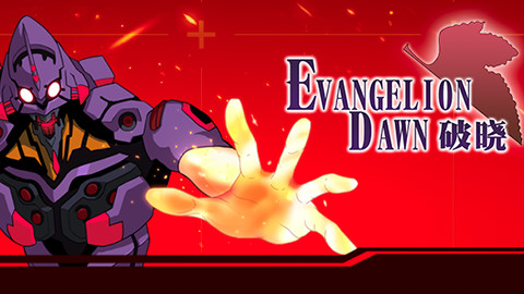 【燃向】年度ACTEVA手游登陆A站啦!